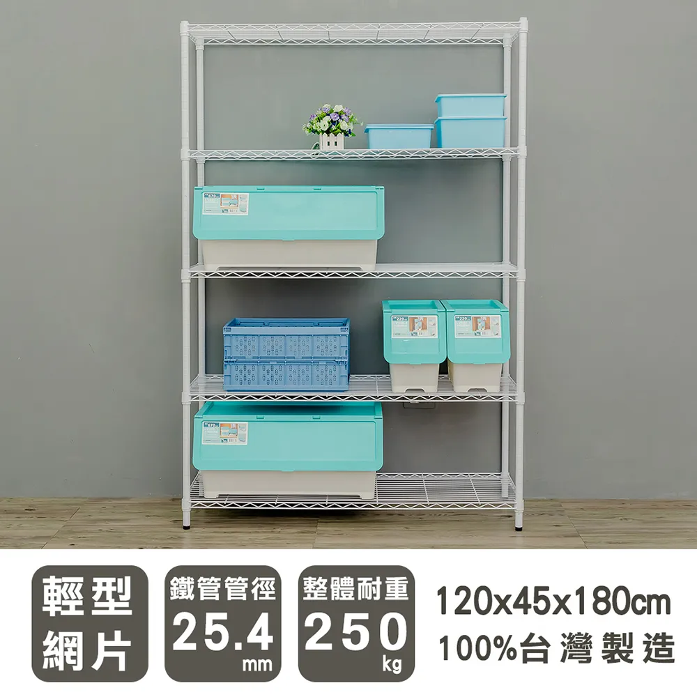 【dayneeds】120x45x180cm五層消光黑角鋼架 歷史價格詳細信息