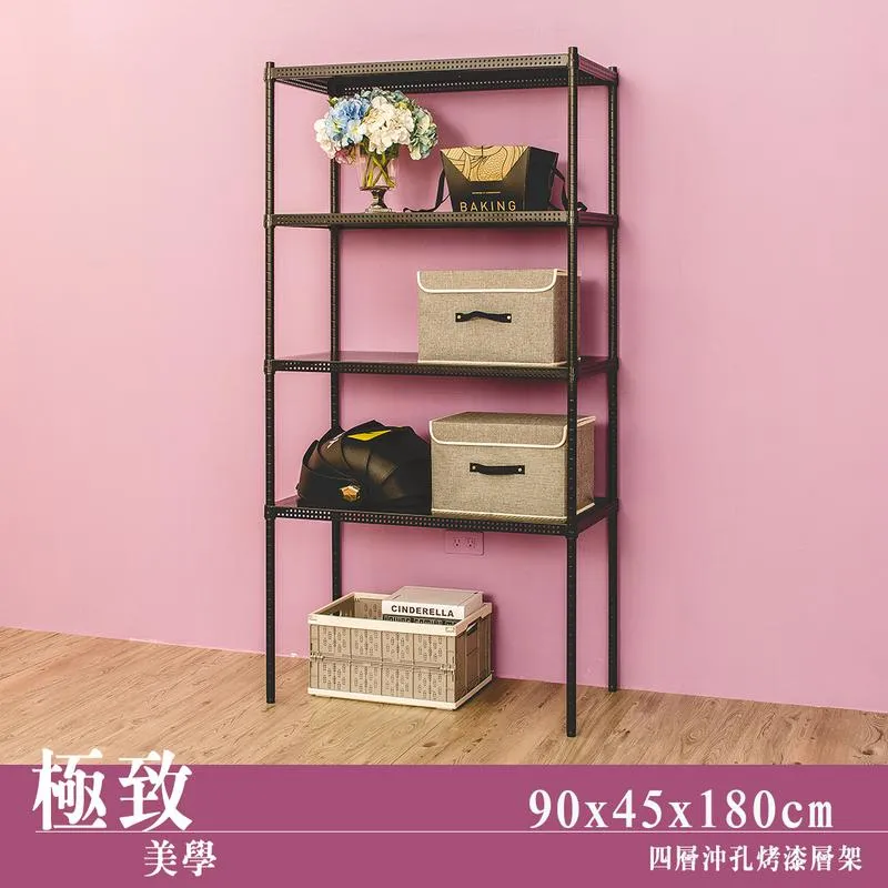 【dayneeds】90x45x180cm四層消光黑角鋼架 歷史價格詳細信息