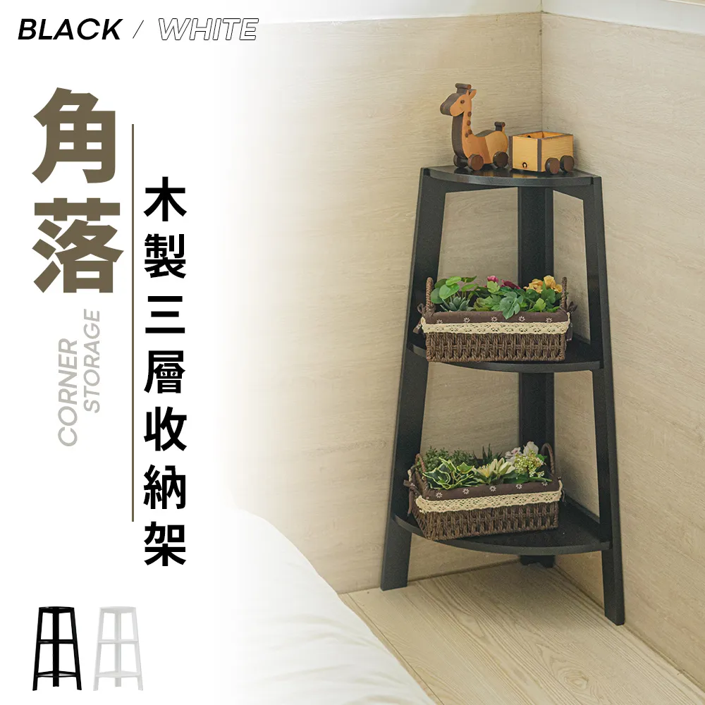 dayneeds 木作和風實木三層架 歷史價格詳細信息