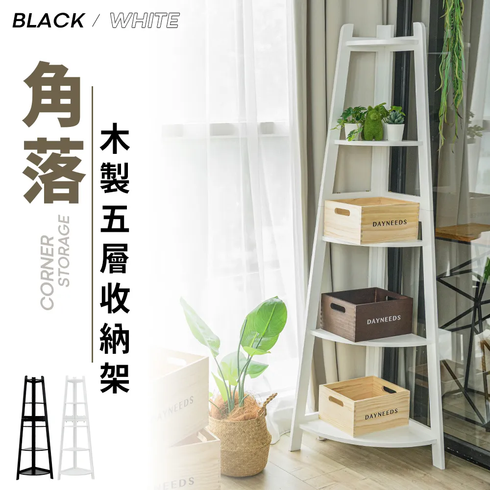 dayneeds 木作和風實木三層架 歷史價格詳細信息