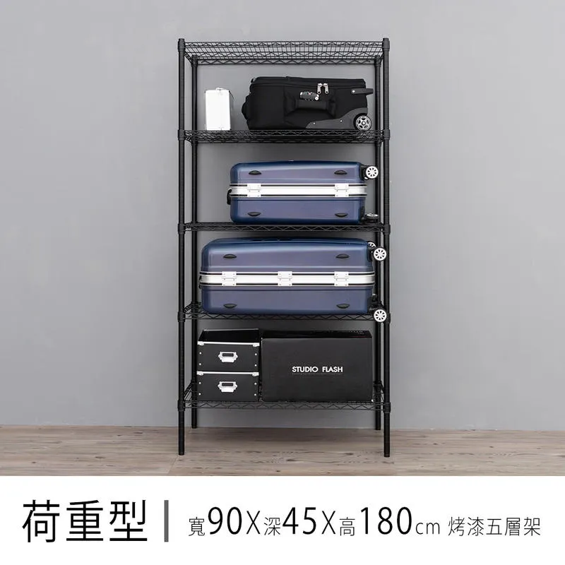 【dayneeds】重型 90x45x180cm 四層烤漆波浪收納鐵架 歷史價格詳細信息