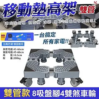 【WIDE VIEW】四層滾筒式耐熱袋架(MIT-4001) 歷史價格詳細信息