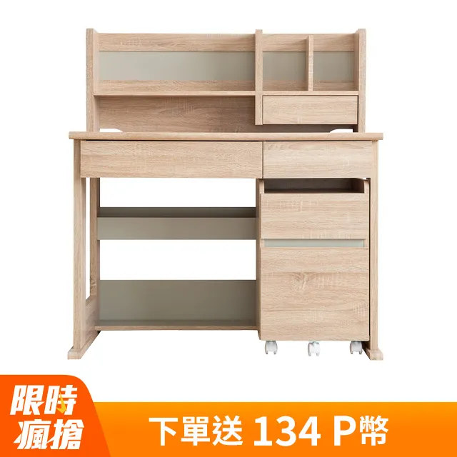 TZUMii奢華質感十格二抽書櫃/收納櫃/置物櫃 歷史價格詳細信息