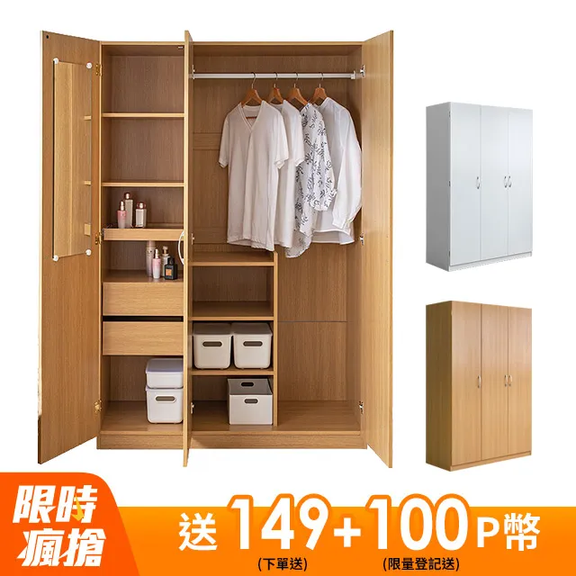 TZUMii 馬可雙門一抽鞋櫃 歷史價格詳細信息