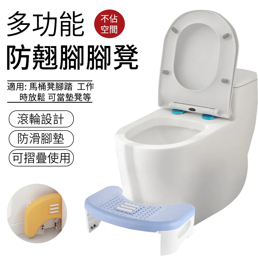 辦公室腳凳墊腳凳腳踩凳防翹二郎腿神器桌下增高工位墊腳台腳踏凳~告白氣球 歷史價格詳細信息