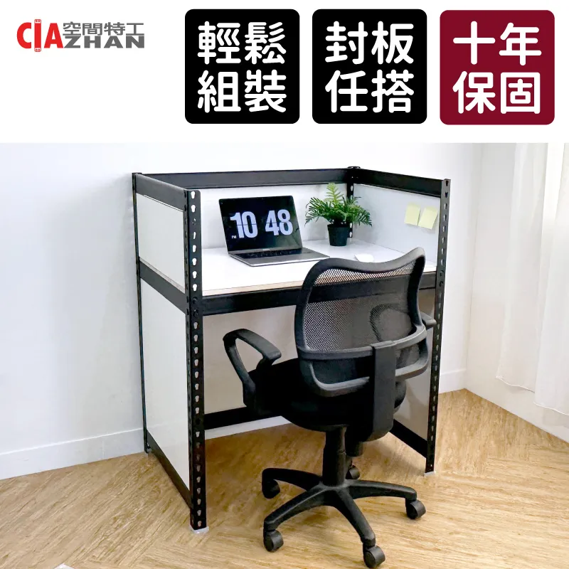 【空間特工】150x30x180公分 四層白色免螺絲角鋼 收納層架 縫隙架 倉儲貨架 廚房架 園藝架 W1050641 歷史價格詳細信息