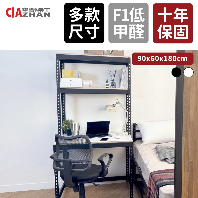 【空間特工】免螺絲角鋼吊衣架_45x45x180cm｜烤漆黑白 歷史價格詳細信息