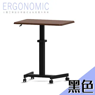 【aka】移動式坐站氣壓升降桌-黑色 (電腦桌/辦公桌/萬用桌/客廳桌/書桌) 歷史價格詳細信息