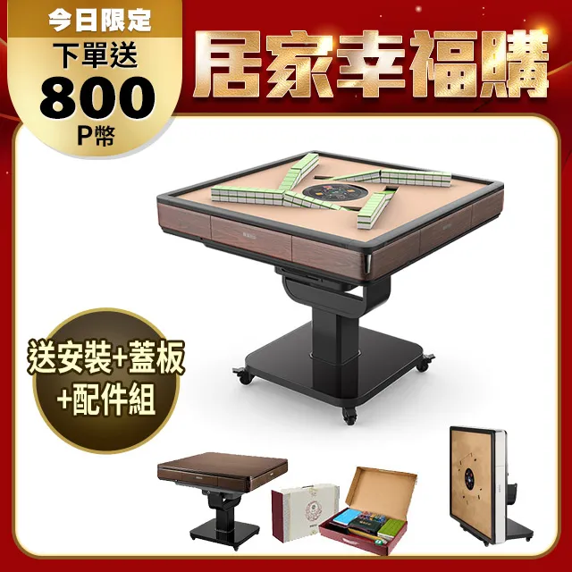 輝葉 一健椅HY-5082A(V-Motion搖擺拉伸,石墨烯全身包覆,腿部揉搓按摩) 歷史價格詳細信息