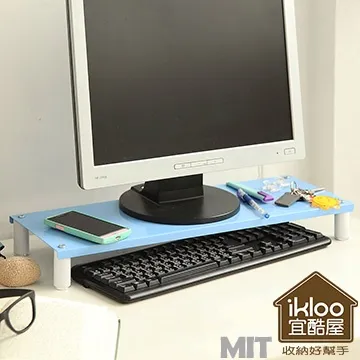 【ikloo】省空間桌上螢幕架(四色可選) 歷史價格詳細信息