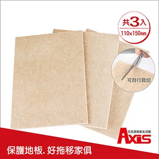 《艾克思》家具消音防刮耐磨附釘鐵氟龍腳墊-圓形直徑25mm 歷史價格詳細信息