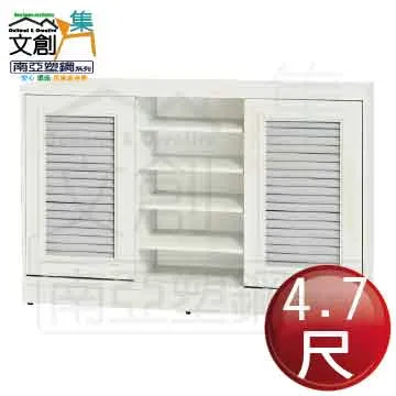 【文創集】南亞塑鋼 卡茲多彩3.9尺三開門鞋櫃(三色可選) 歷史價格詳細信息