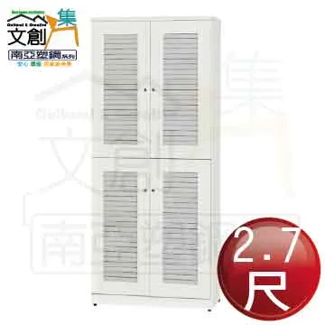 【文創集】南亞塑鋼 桑尼多彩3.7尺雙開門三抽屜塑鋼收納櫃(二色可選) 歷史價格詳細信息