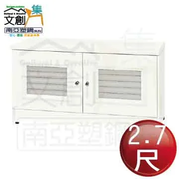 【文創集】南亞塑鋼 桑尼多彩3.7尺雙開門三抽屜塑鋼收納櫃(二色可選) 歷史價格詳細信息