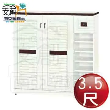 【文創集】南亞塑鋼 尼拉多彩3.8尺雙層四推門三抽屜高書櫃(二色可選) 歷史價格詳細信息