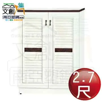 【文創集】南亞塑鋼 馬蒂爾多彩3尺上下雙層雙推門中空高鞋櫃(七色可選) 歷史價格詳細信息