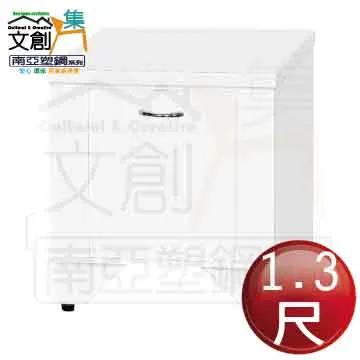 【文創集】南亞塑鋼 爾文多彩3尺上＆下雙層四開門高鞋櫃(七色可選) 歷史價格詳細信息