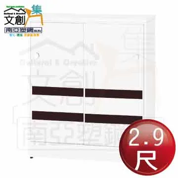 【文創集】南亞塑鋼 馬蒂爾多彩3尺上下雙層雙推門中空高鞋櫃(七色可選) 歷史價格詳細信息