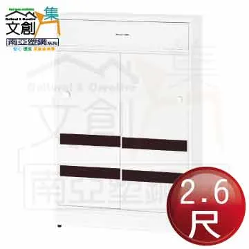 【文創集】南亞塑鋼 馬蒂爾多彩3尺上下雙層雙推門中空高鞋櫃(七色可選) 歷史價格詳細信息