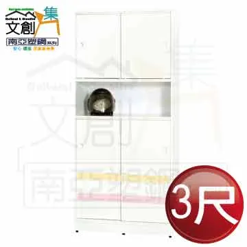 [文創集]高爾斯  時尚1.8尺雙色床頭櫃/收納櫃 歷史價格詳細信息