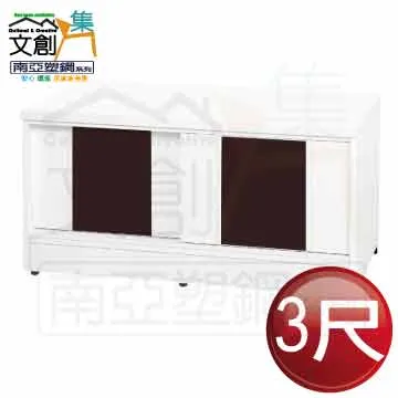 [文創集]多爾曼    時尚1.7尺木紋床頭櫃/收納櫃 歷史價格詳細信息