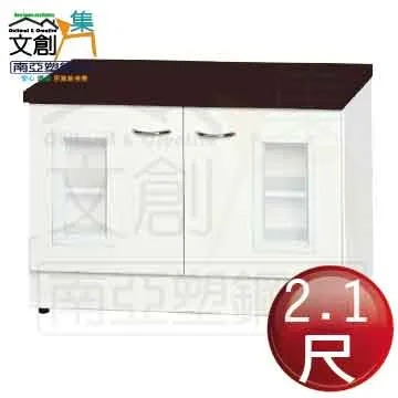 【文創集】南亞塑鋼 卡安特多彩3.4尺五開門單托盤三抽屜高餐櫃/電器櫃組合(三色可選) 歷史價格詳細信息