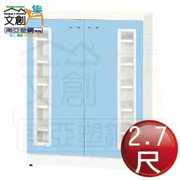 【文創集】南亞塑鋼 卡安特多彩3.4尺五開門單托盤三抽屜高餐櫃/電器櫃組合(三色可選) 歷史價格詳細信息