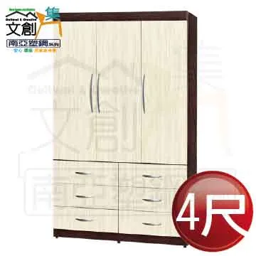 【文創集】卡瓦特6尺高硬度岩板實木餐桌 歷史價格詳細信息