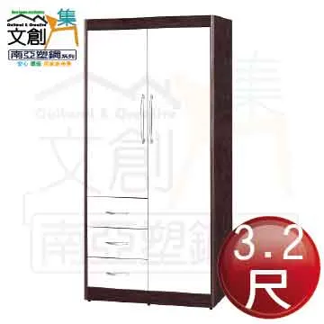 【文創集】菲亞2.7尺單抽實木書桌(二色可選) 歷史價格詳細信息