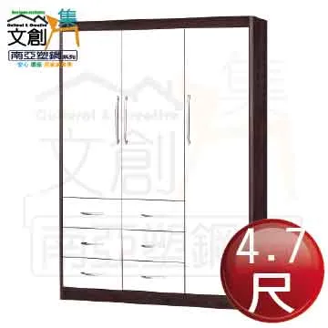 【文創集】菲可4.2尺七抽書桌(二色可選) 歷史價格詳細信息