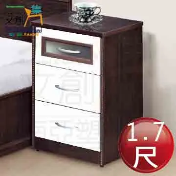 【文創集】南亞塑鋼 桑尼多彩3.7尺雙開門三抽屜塑鋼收納櫃(二色可選) 歷史價格詳細信息