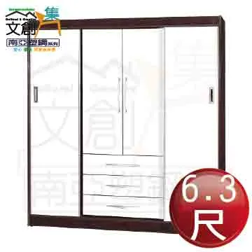 【文創集】南亞塑鋼 尼拉多彩3.8尺雙層四推門三抽屜高書櫃(二色可選) 歷史價格詳細信息