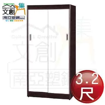 【文創集】南亞塑鋼 尼拉多彩3.8尺雙層四推門三抽屜高書櫃(二色可選) 歷史價格詳細信息