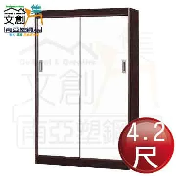 【文創集】南亞塑鋼 桑尼多彩3.7尺雙開門三抽屜塑鋼收納櫃(二色可選) 歷史價格詳細信息