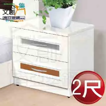 【文創集】卡亞2尺拉盤單抽小茶几(三色可選) 歷史價格詳細信息