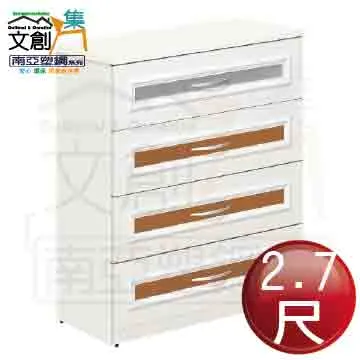 【文創集】卡亞2尺拉盤單抽小茶几(三色可選) 歷史價格詳細信息