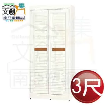 「桑卡」3入免運不含偏遠地區/KEYWAY聯府/K1045愛家抽屜整理箱/置物箱/玩具箱/衣物收納箱/K-1045 歷史價格詳細信息