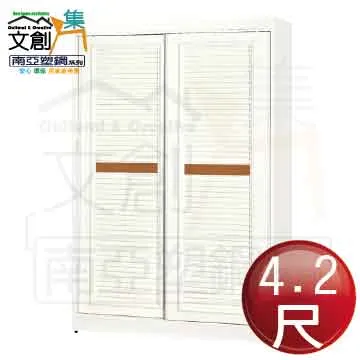 【文創集】卡亞2尺拉盤單抽小茶几(三色可選) 歷史價格詳細信息