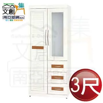 「桑卡」3入免運不含偏遠地區/KEYWAY聯府/K1045愛家抽屜整理箱/置物箱/玩具箱/衣物收納箱/K-1045 歷史價格詳細信息