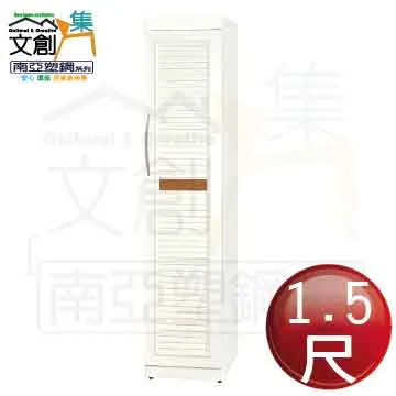 【文創集】南亞塑鋼 卡特多彩5尺雙人二抽床台組合(二色可選＋床頭片＋二抽床底＋不含床墊) 歷史價格詳細信息