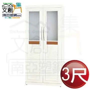 「桑卡」3入免運不含偏遠地區/KEYWAY聯府/K1045愛家抽屜整理箱/置物箱/玩具箱/衣物收納箱/K-1045 歷史價格詳細信息