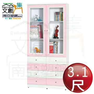 【文創集】南亞塑鋼 雪菲多彩百葉2.1尺四開門單抽屜高塑鋼書櫃(七色可選) 歷史價格詳細信息