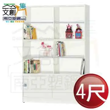 【文創集】南亞塑鋼 尼拉多彩3.8尺雙層四推門三抽屜高書櫃(二色可選) 歷史價格詳細信息