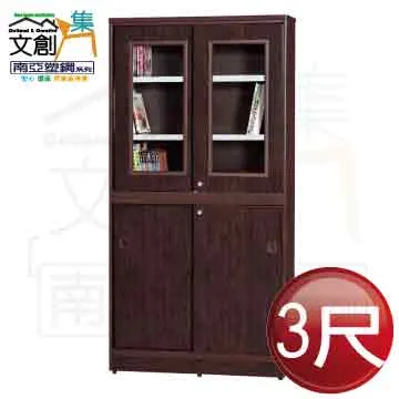 【文創集】南亞塑鋼 尼拉多彩3.8尺雙層四推門三抽屜高書櫃(二色可選) 歷史價格詳細信息
