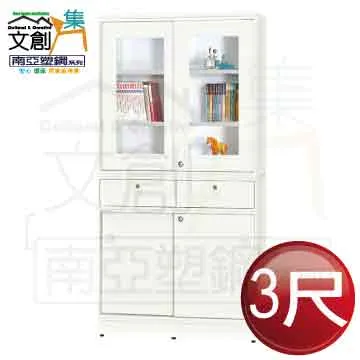 【文創集】南亞塑鋼 尼拉多彩3.8尺雙層四推門三抽屜高書櫃(二色可選) 歷史價格詳細信息