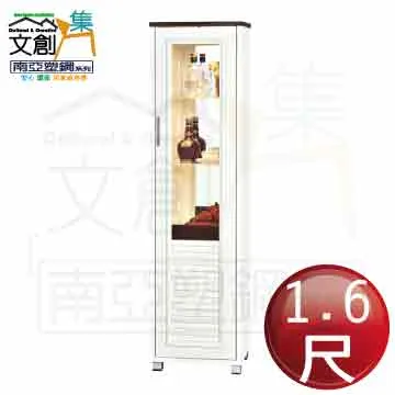 【文創集】南亞塑鋼 雪菲多彩百葉2.1尺四開門單抽屜高塑鋼書櫃(七色可選) 歷史價格詳細信息