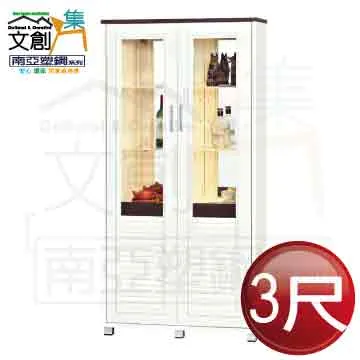 【文創集】南亞塑鋼 雪菲多彩百葉2.1尺四開門單抽屜高塑鋼書櫃(七色可選) 歷史價格詳細信息