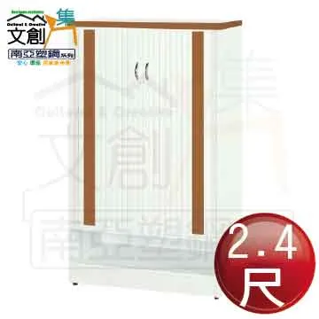【文創集】南亞塑鋼 雙格賴恩多彩2.4尺雙側開捲門中鞋櫃(三色可選) 歷史價格詳細信息