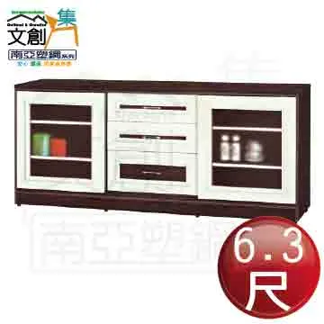 【文創集】卡瓦特6尺高硬度岩板實木餐桌 歷史價格詳細信息