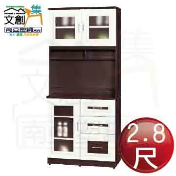 【文創集】卡瓦特6尺高硬度岩板實木餐桌 歷史價格詳細信息